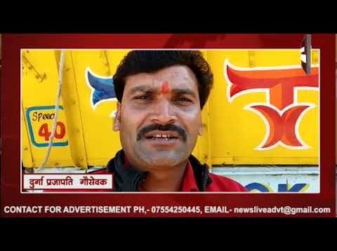 मालथौन में पुलिस ने बचाई सैकड़ो गायों की जान