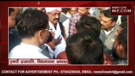 ये क्या बोल गए विधानसभा अध्यक्ष?