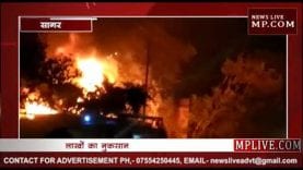 आग से लाखों का नुकसान