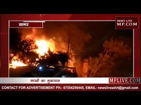 आग से लाखों का नुकसान