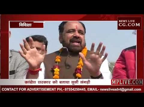 किसने कहा कांग्रेस लूली लंगड़ी सरकार?