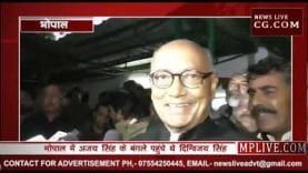 अजय सिंह और दिग्गी राजा की मुलाकात के क्या हैं सियासी मायने?