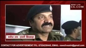 छिंदवाड़ा पुलिस ने पकड़े दर्जन भर सटोरिए