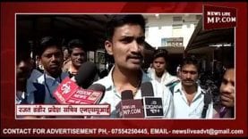 कांग्रेस के राज में भी पिट रहे NSUI कार्यकर्ता?