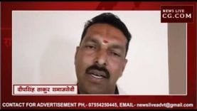 साधू बाबा का नया फर्जीवाड़ा