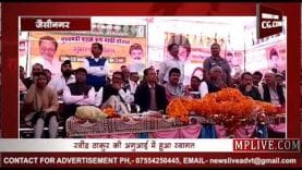 जैसीनगर में गोविंद राजपूत का हुआ भव्य स्वागत