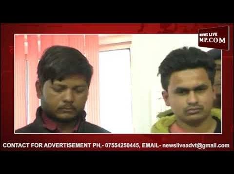 बड़वानी में आफिस स्टाफ ने रची चोरी की साजिश