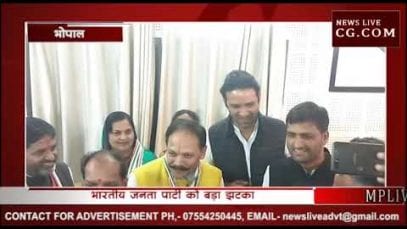 कांग्रेस में शामिल हुए पूर्व भाजपा विधायक