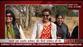 आखिर क्या है स्क्रीनशॉट मामला ?