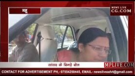 महू सांसद के बिगड़े बोल