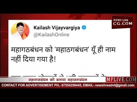 बंगाल में बैठक पर भाजपा की चुटकी