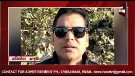 गिनीज़ बुक ऑफ वर्ल्ड रिकॉर्ड में शामिल बिलासपुर का नाम