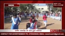 सनावद के आनंद उत्सव में यम्मा यम्मा