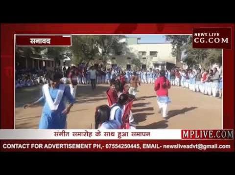 सनावद के आनंद उत्सव में यम्मा यम्मा