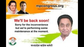क्यों बंद हुई कांग्रेस की वेबसाइट, क्या वक्त है बदलाव का?
