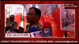 नक्सलियों के गढ़ में भाईचारे का संदेश