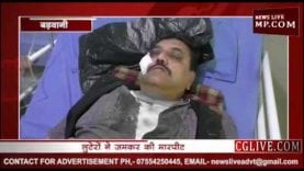 बड़वानी में भाजपा नेता के साथ लाखों की लूट