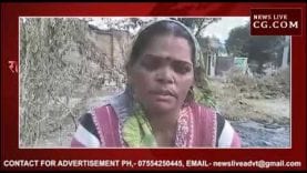 भाजपा महिला मोर्चा अध्यक्ष से मारपीट