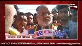 सिरोंज में थाने का घेराव