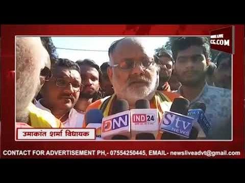 सिरोंज में थाने का घेराव