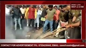 खरगोन में पुतला जलाने को लेकर भाजपा की पुलिस से झड़प