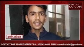 ग्वालियर में प्रेम-प्रसंग पड़ा भारी