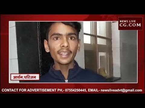 ग्वालियर में प्रेम-प्रसंग पड़ा भारी