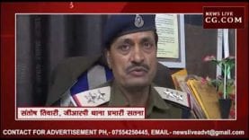 साइबरसेल की मदद से पकड़ाए चाकूबाज