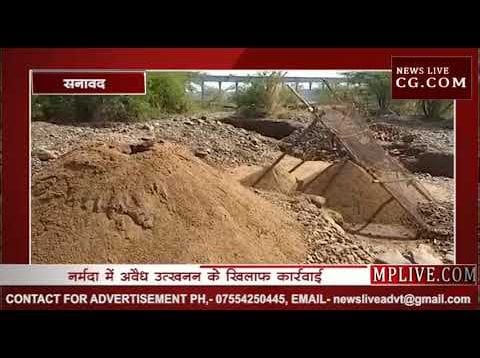 करही में तहसीलदार ने जप्त किए 8 वाटर पंप जप्त