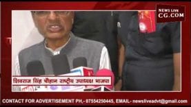 कांग्रेस के नेता गली नुक्कड़ के-शिवराज