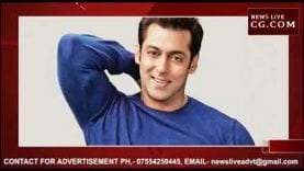 सलमान खान को इंदौर से लड़ाएगी कांग्रेस?