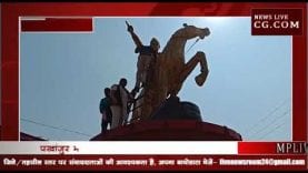 नेताजी को नाग का माल्यार्पण