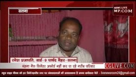 उज्जवला योजना का रियलिटी चैक