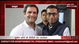 कांग्रेस समर्थक की गिरफ्तारी पर दिल्ली और MP की पुलिस में ठनी