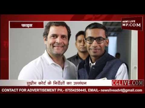 कांग्रेस समर्थक की गिरफ्तारी पर दिल्ली और MP की पुलिस में ठनी
