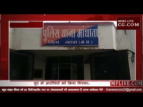 सनावद पुलिस को मिली बड़ी सफलता