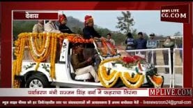 पर्यावरण मंत्री सज्जन सिंह वर्मा ने फहराया तिरंगा