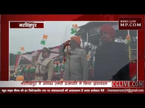 विधानसभा अध्यक्ष एनपी प्रजापति ने किया झंडावंदन