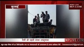 युवाओं ने निकाली विशाल तिरंगा यात्रा