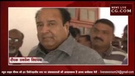 छिंदवाड़ा के विकास को लेकर हुई विशेष मीटिंग