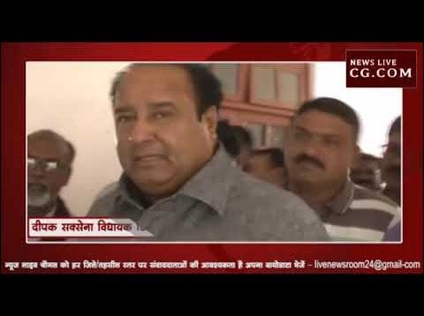 छिंदवाड़ा के विकास को लेकर हुई विशेष मीटिंग
