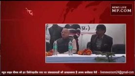 सामान्य प्रशासन मंत्री ने मंच पर उतारी अधिकारी की लू