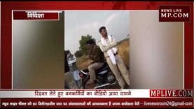 वन कर्मियों का रिश्वत लेते हुए वीडियो आया सामने