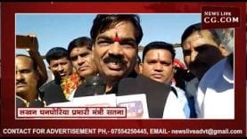 डेढ़ दशक की अराजकता है ये, सुधारने में थोड़ा टाइम तो लगेगा-लखन घनघोरिया