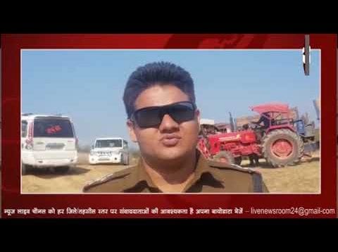 भिंड पुलिस के हाथ लगी बड़ी कामयाबी