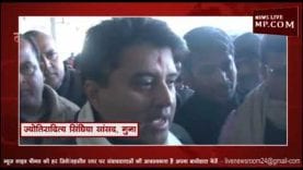 ज्योतिरादित्य सिंधिया को रस्सी नापसंद है
