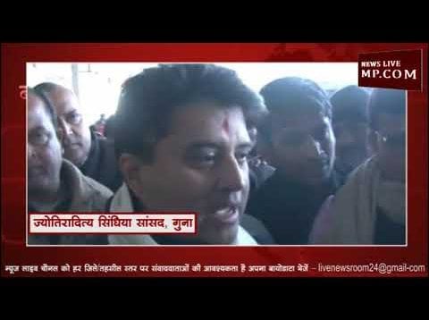 ज्योतिरादित्य सिंधिया को रस्सी नापसंद है