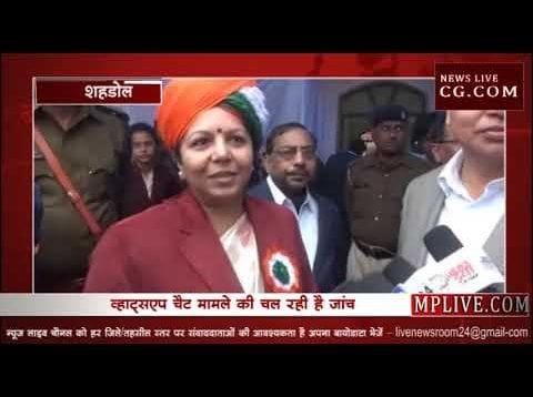 कलेक्टर साहिबा की साड़ी और कांग्रेसियों का दर्द