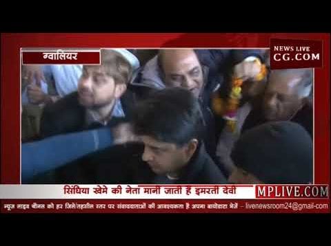 सिंधिया ने किया इमरती का बचाव