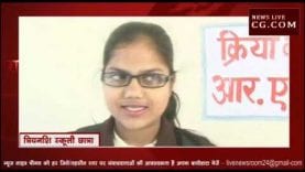 बच्चों को मिला मोदी का मंत्र